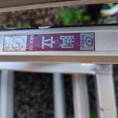 アルミ製 脚立 緑色
