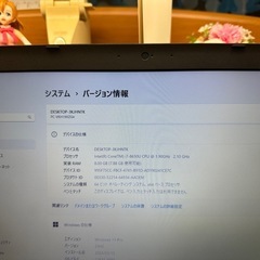 NEC CORE i7-8世代【動作良好】の画像
