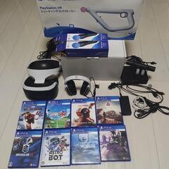 【本日受付終了】psvr　豪華セット