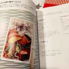 お弁当作りの本の画像