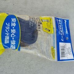 自転車タイヤチューブ20