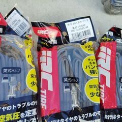 自転車タイヤチューブ26
