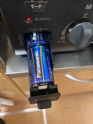 ガスコンロ　チューブ付き(都市ガス
用)準 新品あと乾電池とかもあります!!