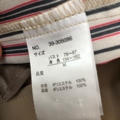 秋春向けベージュジャケットMの画像