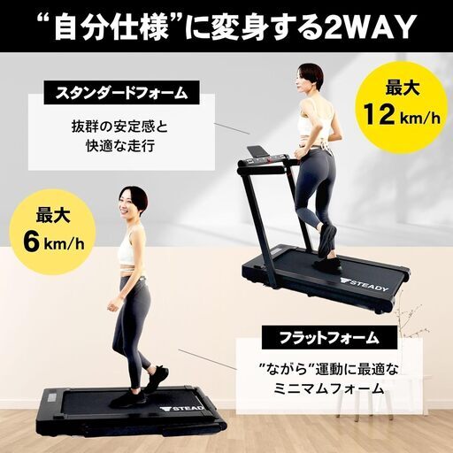 早い者勝ち　大幅値下げ 14500円（定価50000円）　新品 ルームランナー