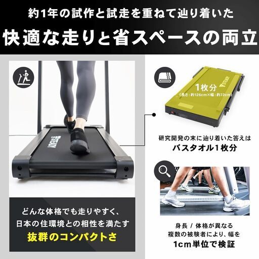 早い者勝ち 大幅値下げ 14500円（定価50000円） 新品 ルームランナー