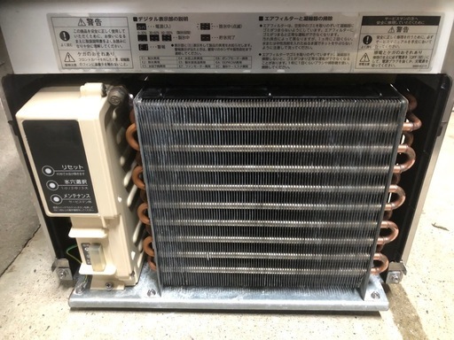 業務用　ホシザキ　製氷機　IM-25M-1