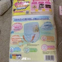 【パンツ ビック】グーン まっさらさら通気 (12~20kg)50枚男女共用の画像