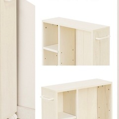 隙間収納の画像