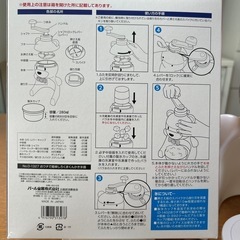 7/31迄★新品★パール金属  しろくまくんかき氷器  製氷カップ付の画像