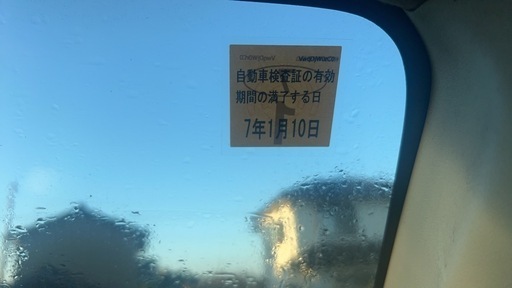 ホンダ　
ザッツ