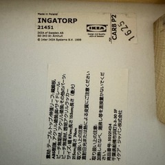 11/14までIKEA INGATORP 白いダイニングテーブルセットの画像
