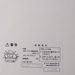 風呂の蓋の画像