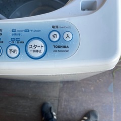 TOSHIBA　AW50GG（W）の画像