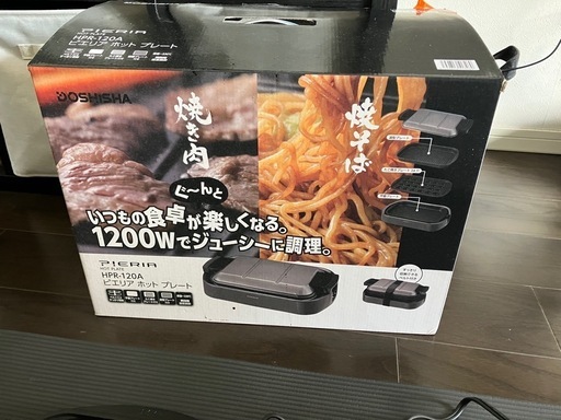 ホットプレート