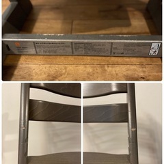 Stokke　ストッケ ハイチェアの画像