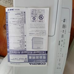 コロナ　石油ファンヒーター　FH-VX5721BYの画像