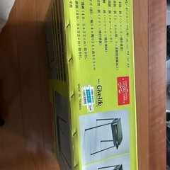 未使用　ワイルドバーベキューコンロの画像