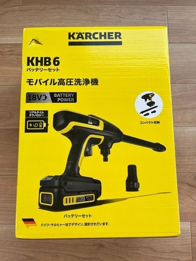 ケルヒャー  高圧洗浄機