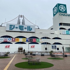 地域を盛り上げる新しいプロジェクト始動！メンバー大募集！