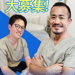【足整体師として働く】《無資格OK・未経験者大歓迎》整体師・セラ...
