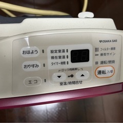 早め希望！ガスファンヒーター［大阪ガス]の画像
