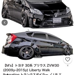30プリウス  リバティウォーク製　トランクスポイラーの画像