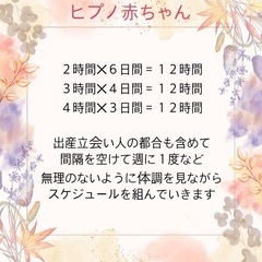陣痛から解放される出産方法の画像
