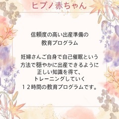 陣痛から解放される出産方法の画像