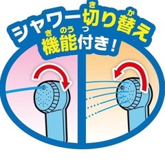 アンパンマンシャワーの画像