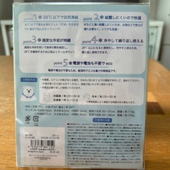 愛犬にも！新品★柴犬アイスフローズンリングMサイズの画像