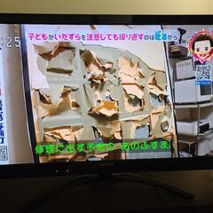液晶テレビ