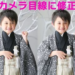 人物写真、目線の方向を調整します（全国対応）