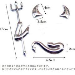カーエンブレムデビルステッカー②（シルバー）の画像