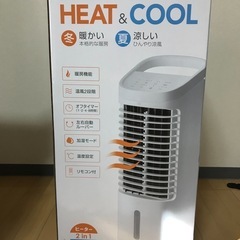 冷風扇(温風機能付)の画像
