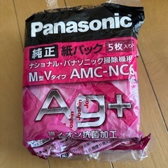パナソニック掃除機の画像