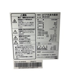 【ジ1109-06】コンパクトサイズ ‼️ 2016年Hisense 冷蔵庫 一部塗装剥がれありの画像