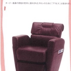理容イス
