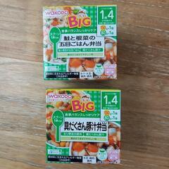和光堂ベビーフードの画像