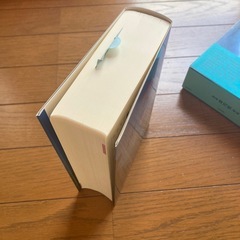 9/15ガレージセール　
美品 漢語林の画像
