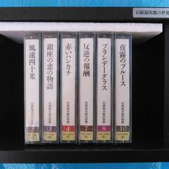 石原裕次郎の世界　新品未使用　訳あり
