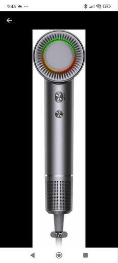 新品未使用　新品未使用ドライヤー 折りたたみ ヘアドライヤー　1400w