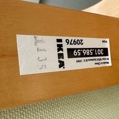 🔶お値下中‼️ IKEA ロッキングチェアー❗️の画像