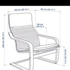 🔶お値下中‼️ IKEA ロッキングチェアー❗️の画像