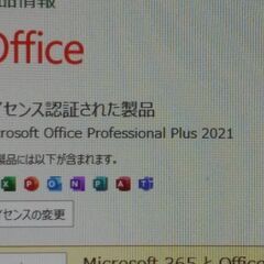 Microsoft Officeの電話認証