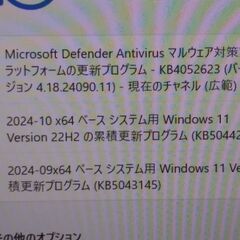 MicrosoftがWindows 11 21H2/22H2を1...