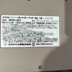 ホットカーペット175cm✕175cmの画像