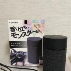 ディフューザー