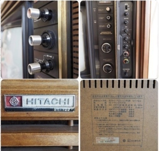 昭和レトロ 真空管テレビ 希少品 清掃リペア済 ビンテージ