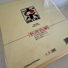 色紙8枚セットの画像